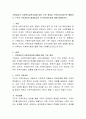가족대상의 사회복지실천기술에 대한 기본 개념과 가족치료기법으로 활용되는 구조적 가족치료와 해결중심적 단기치료에 등에 대해 설명. 2페이지