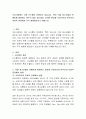 우리사회에는 각종 신드롬이 유행하고 있습니다. 특히 10대 청소년들이 연예인에 열광하는 경우 이러한 현상을 프로이트와 반두라의 이론적 관점에서 각각 설명 2페이지