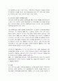 우리사회에는 각종 신드롬이 유행하고 있습니다. 특히 10대 청소년들이 연예인에 열광하는 경우 이러한 현상을 프로이트와 반두라의 이론적 관점에서 각각 설명 3페이지