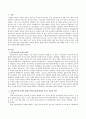 다문화가족의 문화적환경이 개인의 삶과 가족전체에 어떤 영향을 미칠 수 있는지 강점과 약점에 대해 논의 2페이지