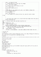 [정신간호학][품행장애][Conduct disorder]케이스스터디(Case Study),문헌고찰 6페이지