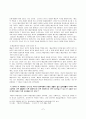 마르크스주의_예술론과_민중예술 7페이지