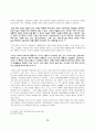 마르크스주의_예술론과_민중예술 10페이지