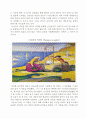 신인상주의 19페이지