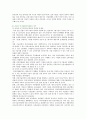 [건설사업관리] 건설사업관리(CM)의 정의, 효과 및 개선방안 15페이지