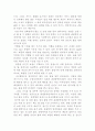[관광실무영어] 관광통역안내사에 대하여 (개념, 전망, 종류, 인터뷰..) - 관광안내분야의 자격증을 소지한 전문가를 인터뷰한 후 다음의 사항에 대해 조사한 내용을 구체적으로 작성하시오. (15점) 4페이지