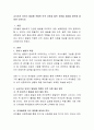 교사로서 유아기 발달에 적합한 인적 자원과 물적 자원을 제공할 방안에 대하여 논하시오. 2페이지