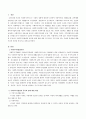 사회복지사업법이란 무엇인지 설명하고 사회복지사업법의 종류와 법에 대한 내용을 간략하게 설명한 후 본인이 가장 관심 있는 주제에 대해 설명하고 문제점에 대해 자신의 의견을 기술 2페이지