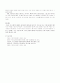 사회복지사업법이란 무엇인지 설명하고 사회복지사업법의 종류와 법에 대한 내용을 간략하게 설명한 후 본인이 가장 관심 있는 주제에 대해 설명하고 문제점에 대해 자신의 의견을 기술 6페이지