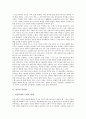 [인간관, 성리학 인간관, 유교 인간관, 불교 인간관, 기독교 인간관, 육담 인간관, 노동자 인간관]성리학의 인간관, 유교의 인간관, 불교의 인간관, 기독교 인간관, 육담 인간관, 노동자 인간관, 니이버 인간관 4페이지