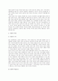 [인간관, 성리학 인간관, 유교 인간관, 불교 인간관, 기독교 인간관, 육담 인간관, 노동자 인간관]성리학의 인간관, 유교의 인간관, 불교의 인간관, 기독교 인간관, 육담 인간관, 노동자 인간관, 니이버 인간관 5페이지