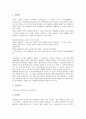 [인간관, 성리학 인간관, 유교 인간관, 불교 인간관, 기독교 인간관, 육담 인간관, 노동자 인간관]성리학의 인간관, 유교의 인간관, 불교의 인간관, 기독교 인간관, 육담 인간관, 노동자 인간관, 니이버 인간관 8페이지
