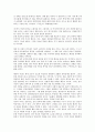 [인간관, 성리학 인간관, 유교 인간관, 불교 인간관, 기독교 인간관, 육담 인간관, 노동자 인간관]성리학의 인간관, 유교의 인간관, 불교의 인간관, 기독교 인간관, 육담 인간관, 노동자 인간관, 니이버 인간관 11페이지