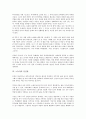 [인간관, 성리학 인간관, 유교 인간관, 불교 인간관, 기독교 인간관, 육담 인간관, 노동자 인간관]성리학의 인간관, 유교의 인간관, 불교의 인간관, 기독교 인간관, 육담 인간관, 노동자 인간관, 니이버 인간관 13페이지