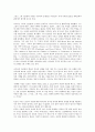 [인간관, 성리학 인간관, 유교 인간관, 불교 인간관, 기독교 인간관, 육담 인간관, 노동자 인간관]성리학의 인간관, 유교의 인간관, 불교의 인간관, 기독교 인간관, 육담 인간관, 노동자 인간관, 니이버 인간관 15페이지