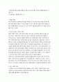 사회복지 면접의 형태 2페이지
