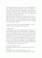 사회복지실천과정의 구분 3페이지