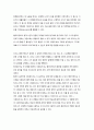 사회복지실천과정의 구분 11페이지
