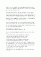 사회복지실천의 목표 3페이지