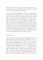 사회복지실천 간접적 개입 방법 6페이지