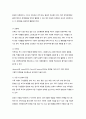 사회복지실천 간접적 개입 방법 10페이지