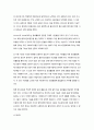 사회복지실천 간접적 개입 방법 18페이지