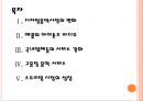 [디지털음악시장] 디지털음악시장의 성장과 향후전망.PPT자료 2페이지