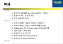 WAL-MART 기업 분석 (월마트 샘 월턴) 2페이지