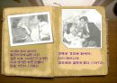 조정래 그는 누구인가! (조정래 인물 소개, 조정래 인물 조사, 조정래 인물 분석, 조정래 작가 소개, 조정래 작가 조사, 조정래 작가 분석, 조정래 조사, 조정래 소개, 조정래 분석, 조정래에 대하여) 8페이지