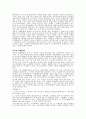 전통상례 절차 12페이지