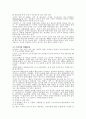 전통상례 절차 13페이지