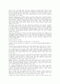 전통상례 절차 14페이지