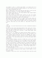 오쇼 라즈니쉬 (1931~1990)  3페이지
