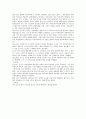 오쇼 라즈니쉬 (1931~1990)  5페이지