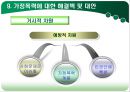-가정폭력-  35페이지