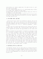 청각 장애  19페이지