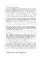 [심리학] 청소년범죄 예방 및 방안 - 정체성의 관점에서 사이버 공간에서의 자기 정보를 노출하는 이유를 설명하시오. 그리고 정체성을 유지하면서도 개인 정보 노출을 피하는 방법을 하나 이상 제안하십시오. 4페이지