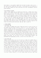 여성복지 (여성빈곤, 가정폭력, 성차별적제도, 여성복지정책, 현황, 변천과정, 발전방향) 보고서 6페이지