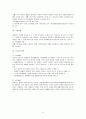 장애인복지 (장애인 인구현황, 방애발생원인, 장애인복지정책, 여성장애인, 외국의 장애인복지) 보고서 22페이지