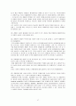 장애인복지 (장애인 인구현황, 방애발생원인, 장애인복지정책, 여성장애인, 외국의 장애인복지) 보고서 48페이지