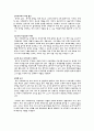 학교사회복지(학교사회복지사, 강점관점, 임파워먼트, 실천모델, 청소년 정책과 법, 개선방안) 보고서 40페이지