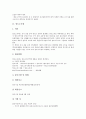 [소득세, 양도소득세, 사업소득세, 부가가치세, 법인세, 원천징수세, 교육세]소득세, 양도소득세, 사업소득세, 부가가치세, 법인세, 원천징수세, 교육세(소득세, 법인세, 원천징수세, 교육세, 부가가치세, 교육세) 5페이지