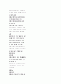 사회복지실천론 요약정리 12페이지