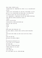 사회복지실천론 요약정리 24페이지