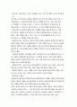 사회복지실천론 요약정리 48페이지