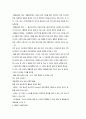 사회복지실천론 요약정리 49페이지