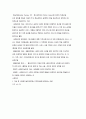 사회복지실천론 요약정리 60페이지