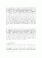멀티플렉스 롯데시네마 마케팅전략분석및 기업경영전략분석, 환경분석, 롯데시네마 현문제점과 새로운 마케팅전략제안 22페이지