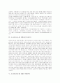 고소설(고전소설) 임진록 작품분석, 고소설(고전소설) 사씨남정기, 고소설(고전소설) 위경천전 작품분석, 고소설(고전소설) 운영전, 고소설(고전소설) 홍길동전 작품분석, 고소설(고전소설) 춘향전, 심청전 작품분석 4페이지