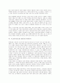 고소설(고전소설) 임진록 작품분석, 고소설(고전소설) 사씨남정기, 고소설(고전소설) 위경천전 작품분석, 고소설(고전소설) 운영전, 고소설(고전소설) 홍길동전 작품분석, 고소설(고전소설) 춘향전, 심청전 작품분석 6페이지